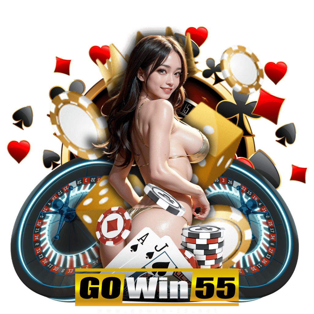 gowin55 com